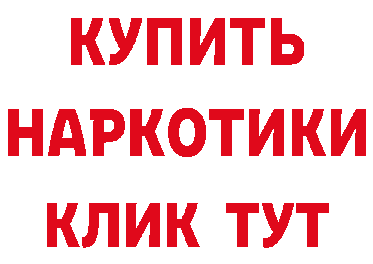 APVP СК КРИС ТОР сайты даркнета mega Багратионовск