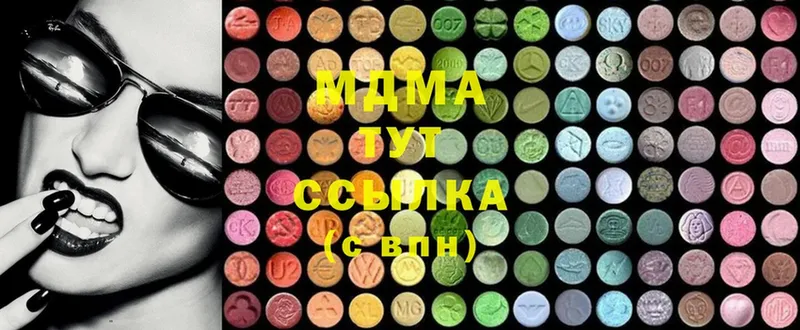 MDMA кристаллы  Багратионовск 